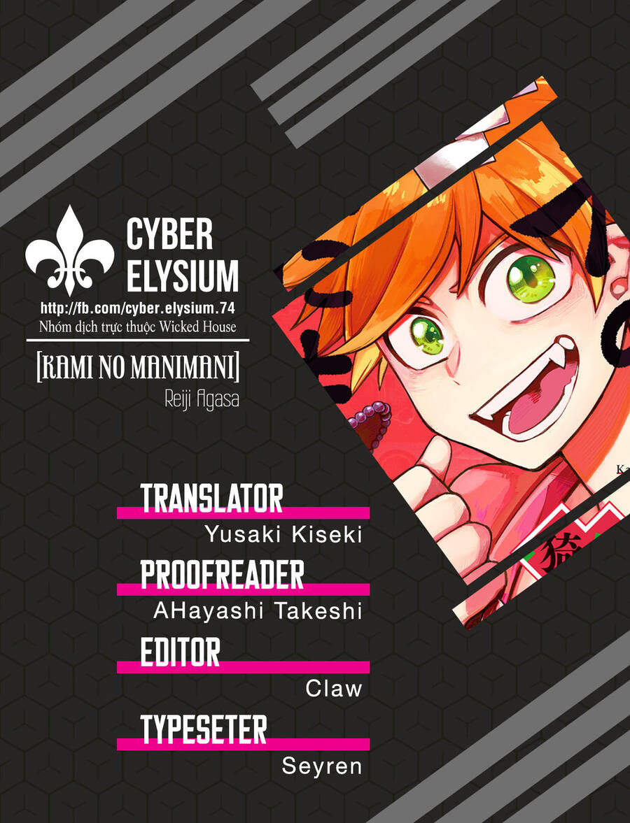 Kami No Manimani Chapter 49 - Trang 0