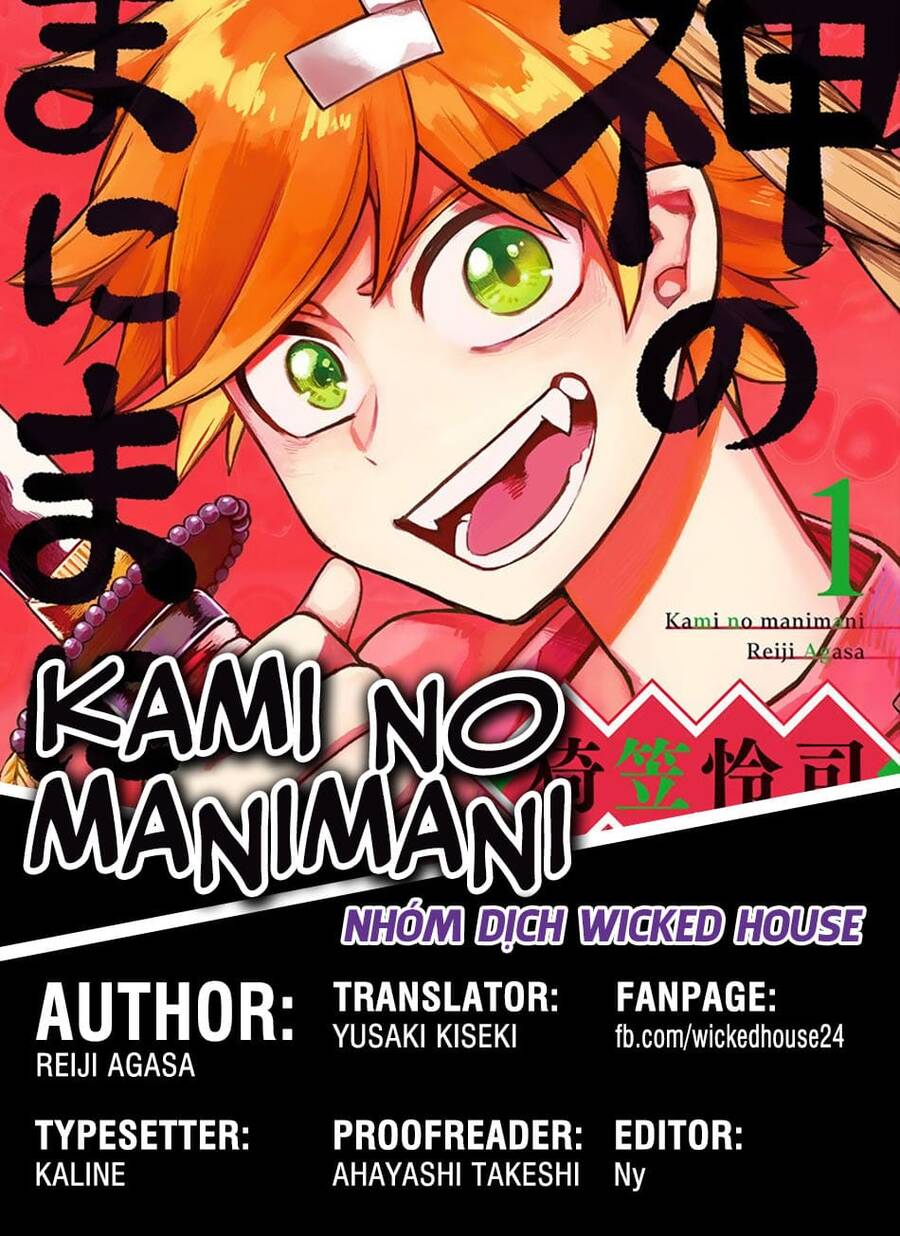 Kami No Manimani Chapter 6 - Trang 0