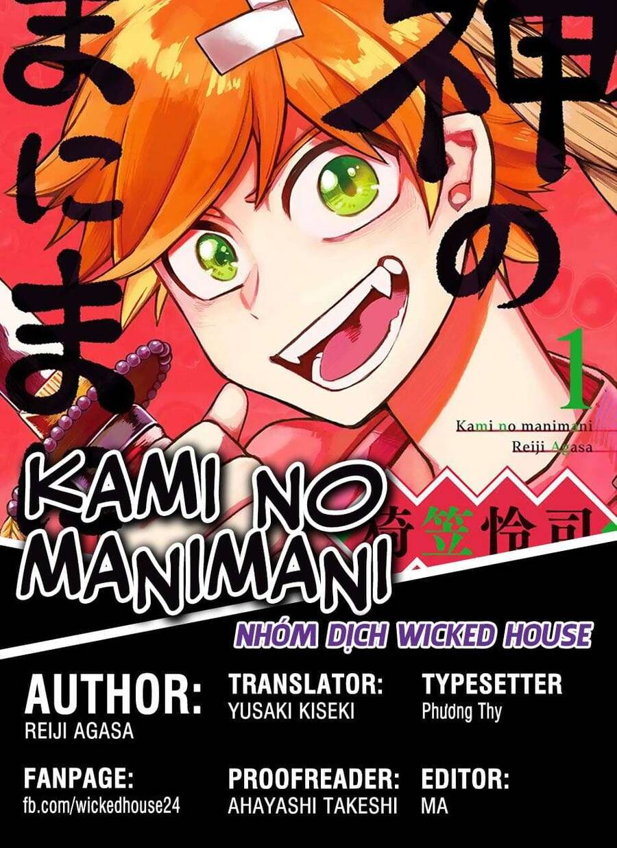 Kami No Manimani Chapter 3 - Trang 0