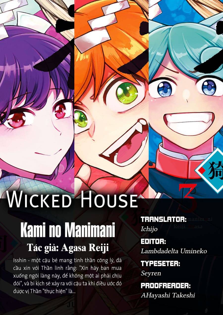 Kami No Manimani Chapter 34 - Trang 0