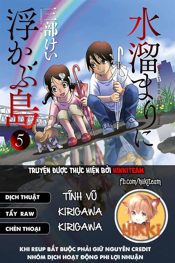 Hòn Đảo Nổi Trên Vũng Nước Bùn Chapter 12.2 - Trang 0