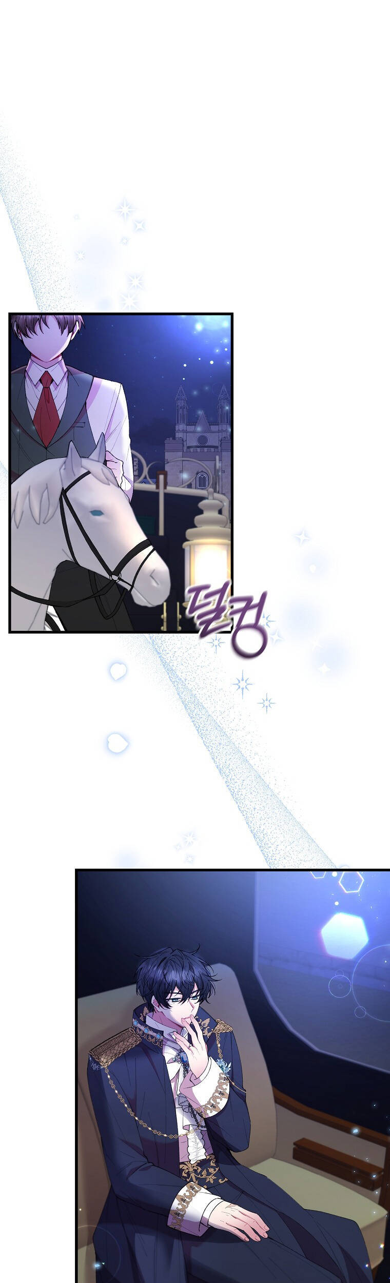 Cô Con Gái Thật Sự Đã Xuất Hiện Chapter 19 - Trang 0