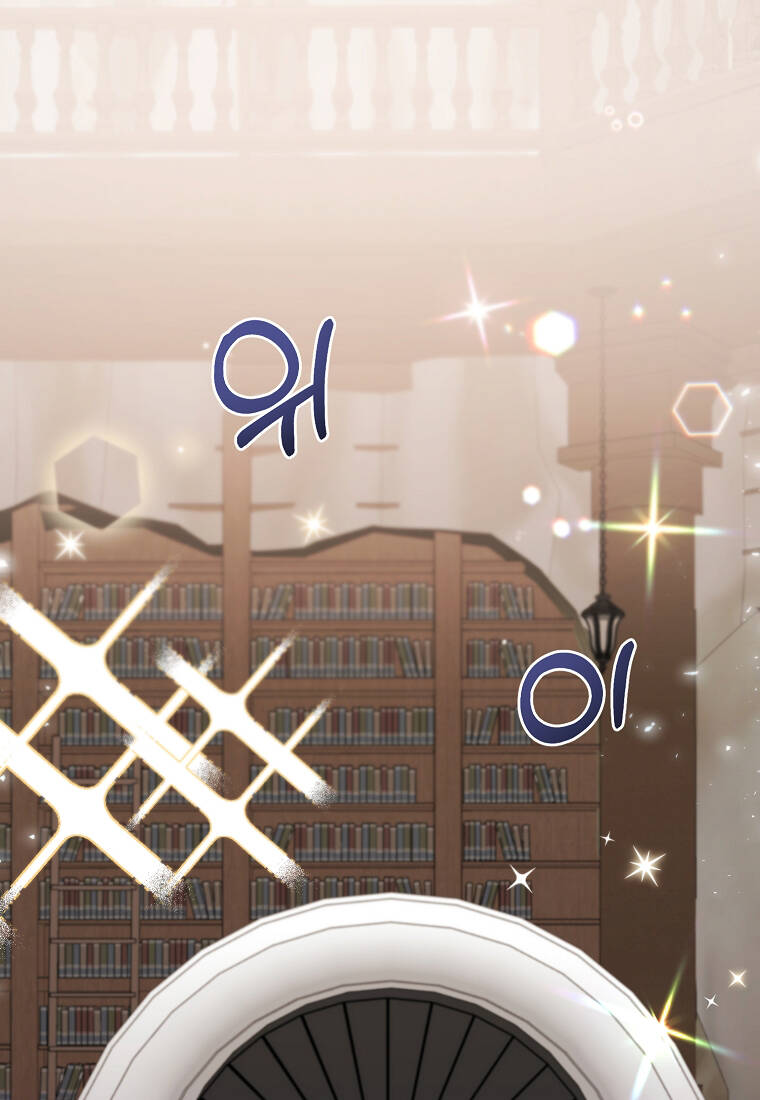 Cô Con Gái Thật Sự Đã Xuất Hiện Chapter 15 - Trang 0