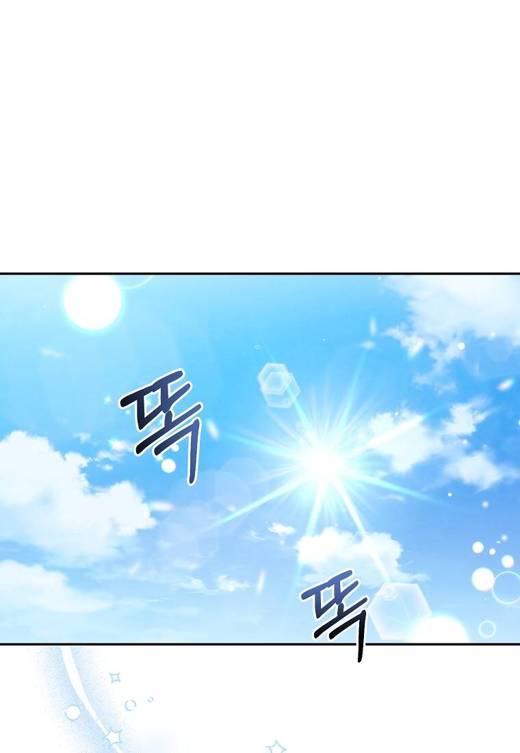 Cô Con Gái Thật Sự Đã Xuất Hiện Chapter 12 - Trang 0