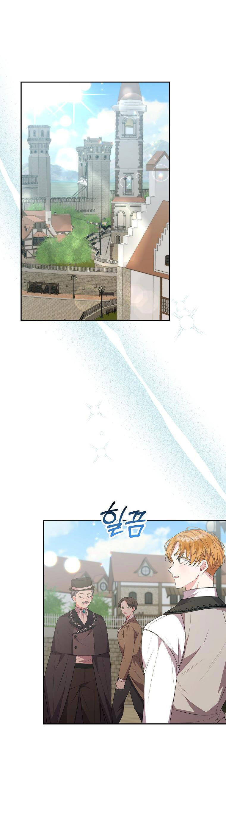 Cô Con Gái Thật Sự Đã Xuất Hiện Chapter 47 - Trang 0