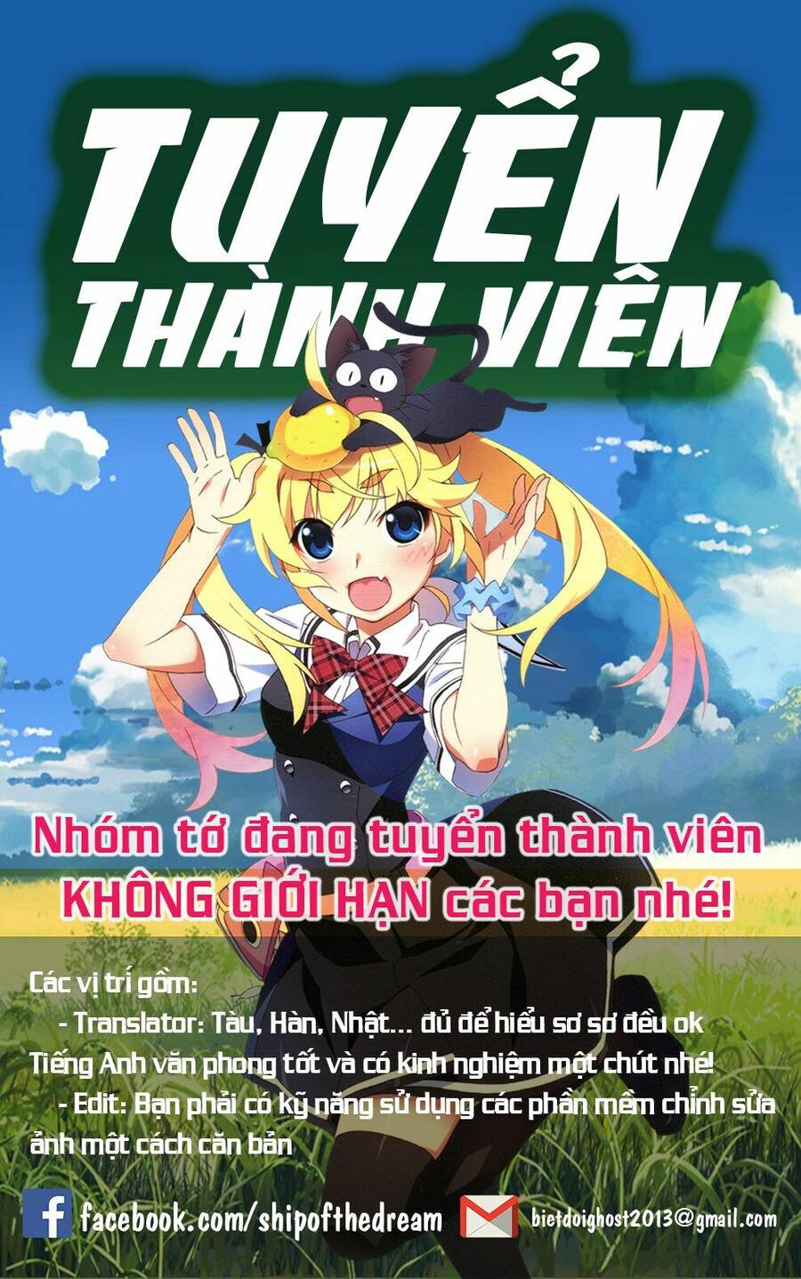 Seol Hui Chapter 7 - Trang 0