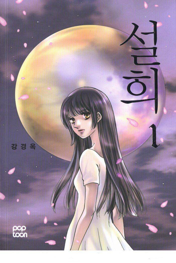 Seol Hui Chapter 2 - Trang 0