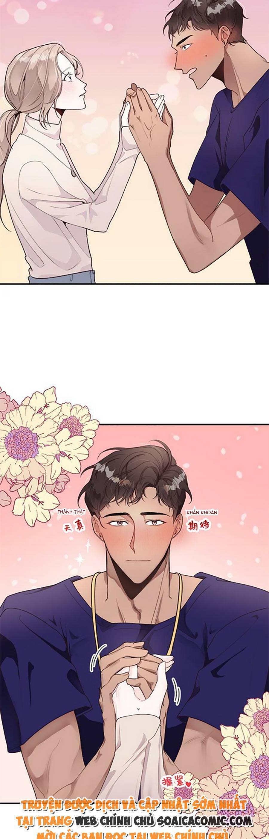 Ai Đã Dành Một Đêm Với Tôi Chapter 2.1 - Trang 1