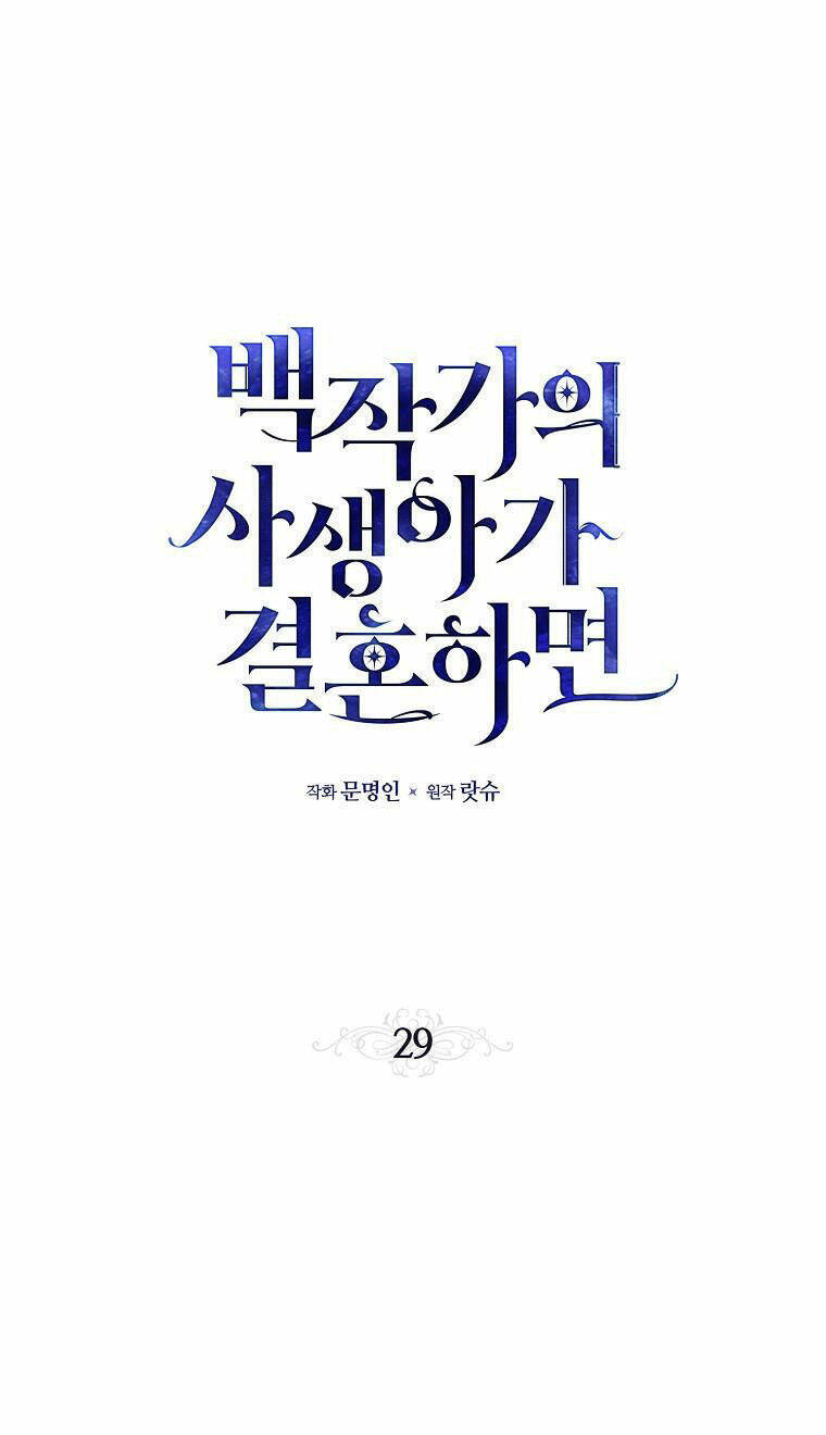 Đứa Con Gái Ngoài Giá Thú Của Bá Tước Chapter 29 - Trang 1