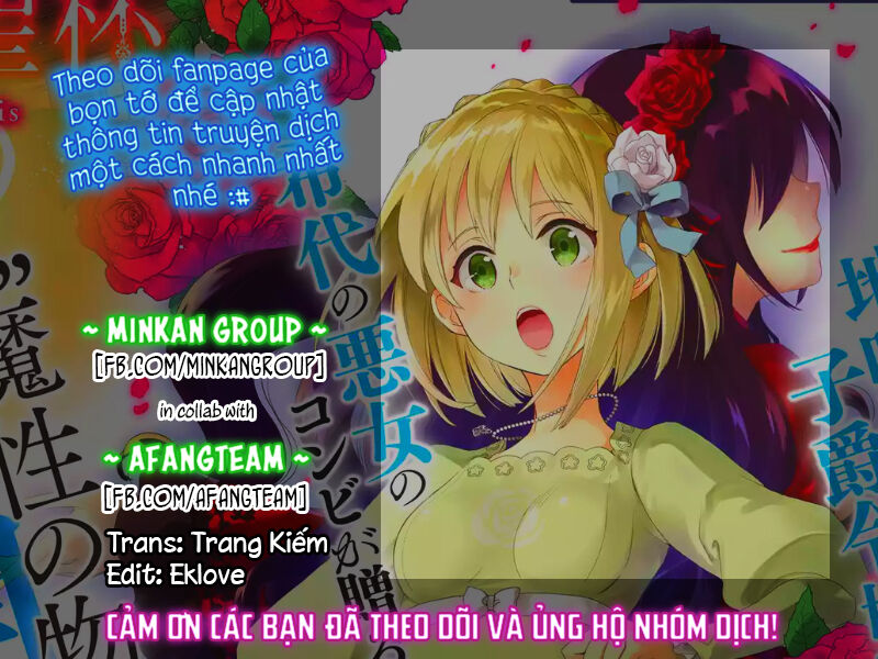 Chén Thánh Của Eris Chapter 11 - Trang 0