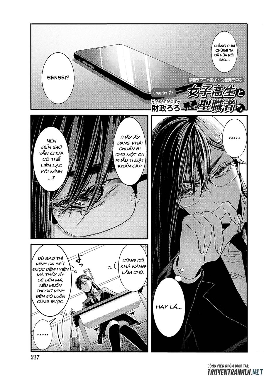 Joshikousei To Seishokusha-San Chapter 27 - Trang 0