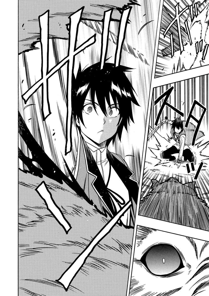 Cháu Trai Của Hiền Nhân Chapter 12.2 - Trang 1
