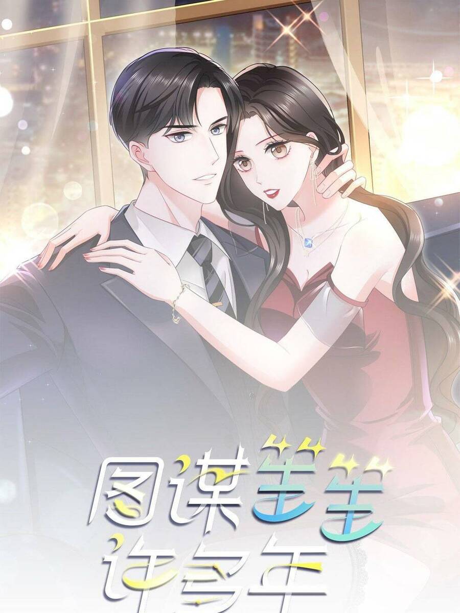 Mưu Đồ Sanh Sanh Nhiều Năm Chapter 2 - Trang 0