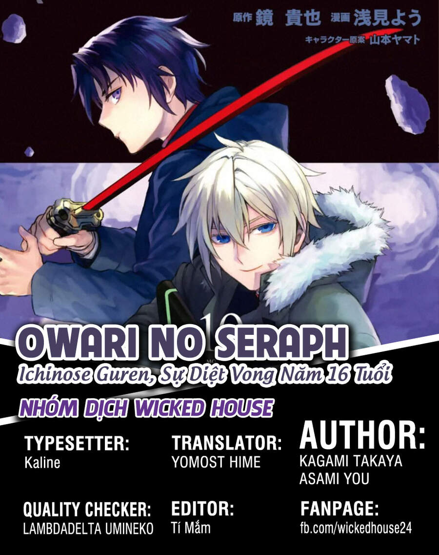 Sự Diệt Vong Năm 16 Tuổi Chapter 16 - Trang 0
