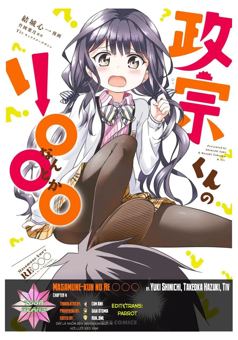 Masamune-Kun No Re ○○○ Chapter 4 - Trang 0