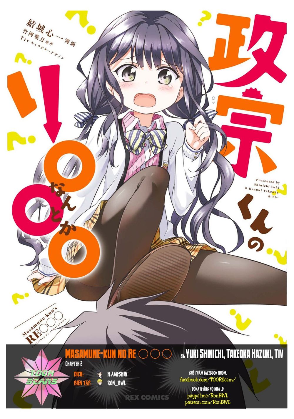 Masamune-Kun No Re ○○○ Chapter 2 - Trang 0