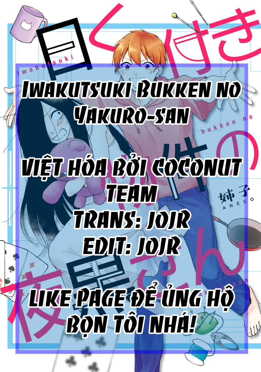 Iwakutsuki Bukken No Yakuro-San Chapter 16 - Trang 0
