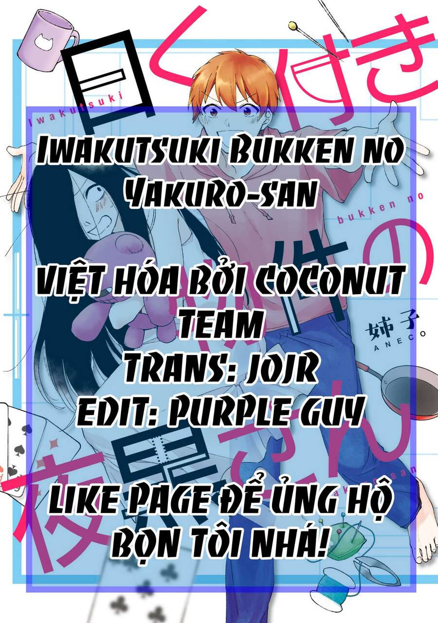 Iwakutsuki Bukken No Yakuro-San Chapter 6 - Trang 0