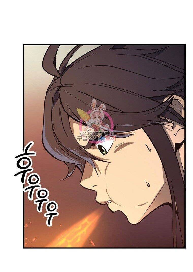 Thiếu Niên Phương Sĩ Chapter 4 - Trang 0