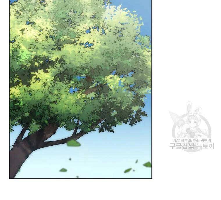 Thiếu Niên Phương Sĩ Chapter 40 - Trang 0