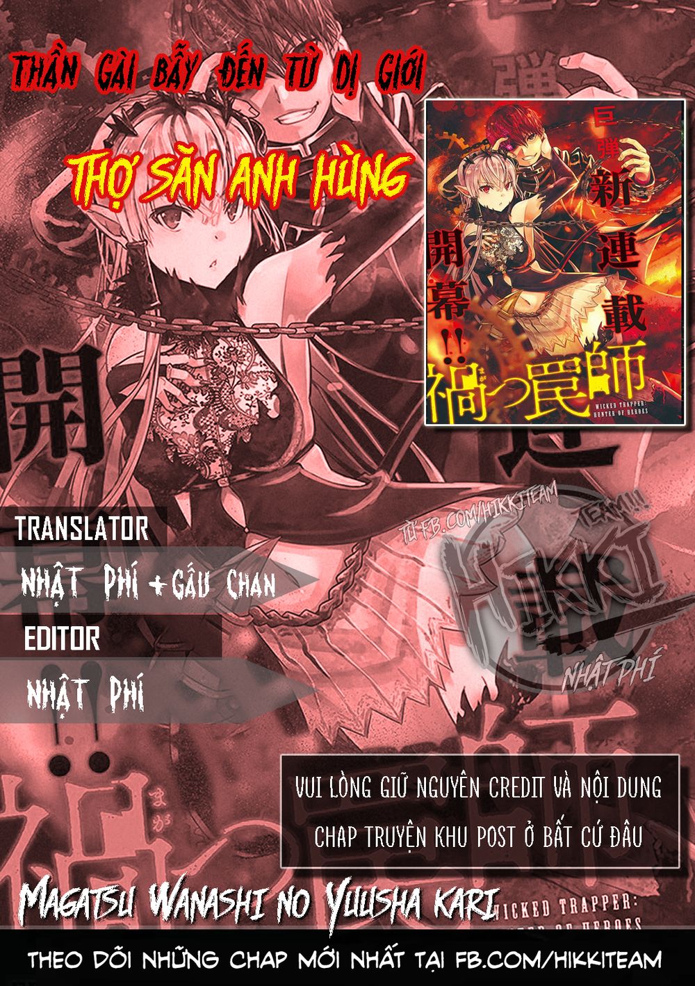 Thần Bẫy Được Triệu Hồi Sang Dị Giới: Kẻ Săn Anh Hùng Chapter 2 - Trang 0