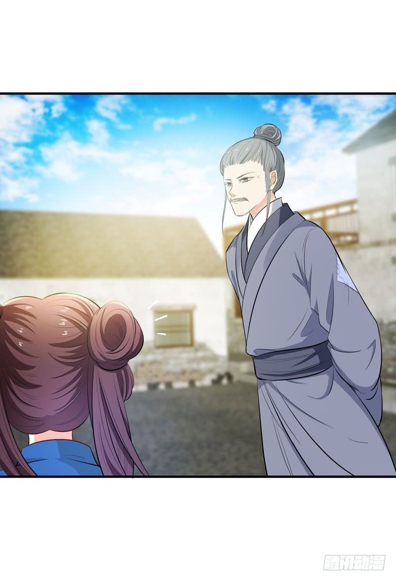Bạo Lực Tiếu Thôn Cô Chapter 8 - Trang 1