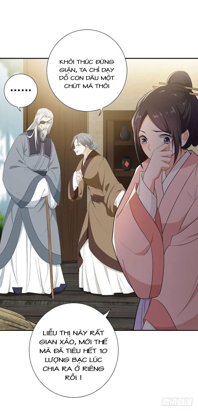 Bạo Lực Tiếu Thôn Cô Chapter 33 - Trang 1