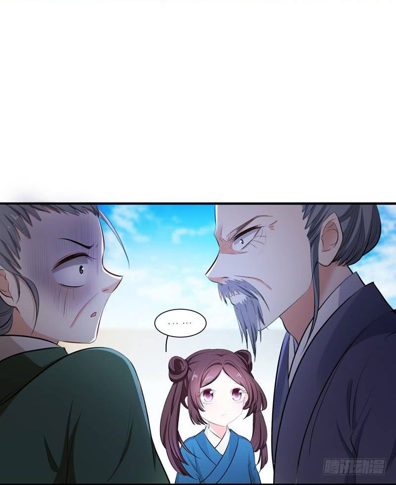 Bạo Lực Tiếu Thôn Cô Chapter 9 - Trang 1
