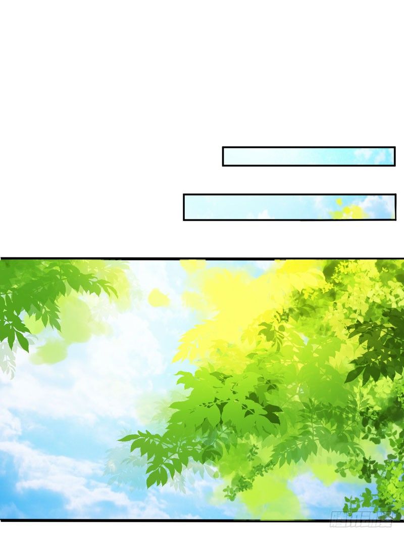 Bạo Lực Tiếu Thôn Cô Chapter 41 - Trang 1