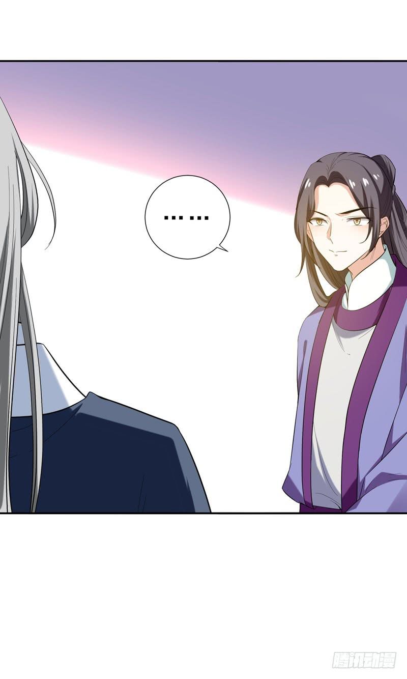 Bạo Lực Tiếu Thôn Cô Chapter 50 - Trang 1