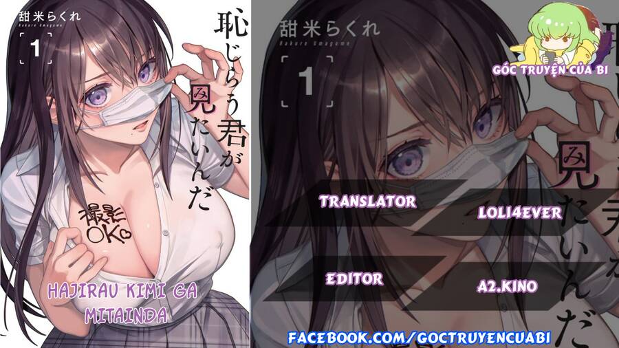 Hajirau Kimi Ga Mitainda Chapter 6 - Trang 0