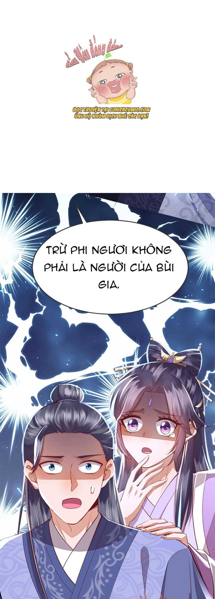 Rơi Vào Cạm Bẫy Ngọt Ngào Của Tứ Thúc Chapter 5 - Trang 0