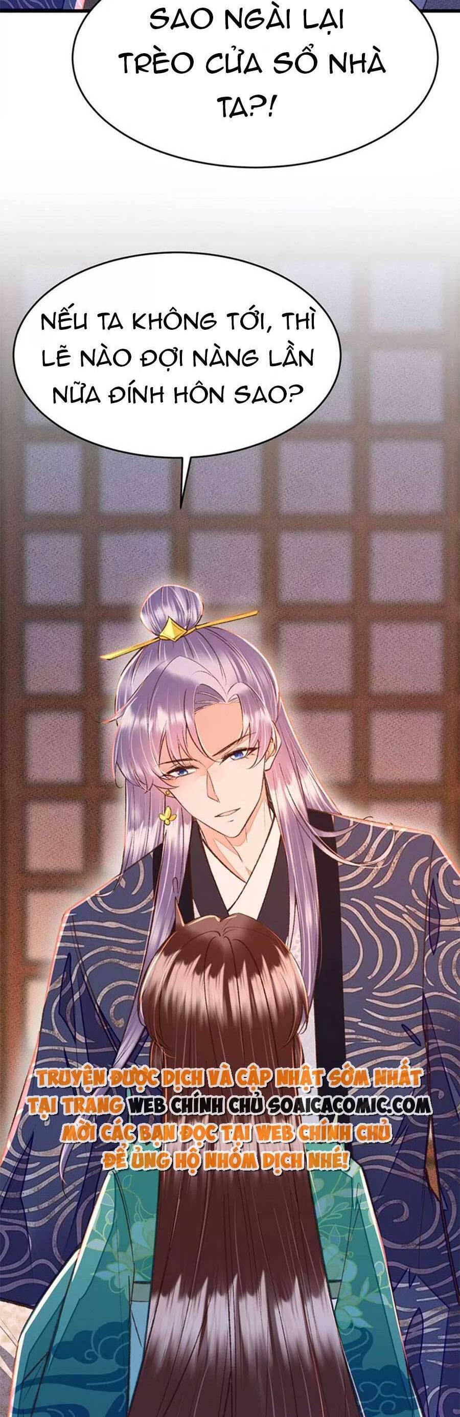 Rơi Vào Cạm Bẫy Ngọt Ngào Của Tứ Thúc Chapter 35 - Trang 1