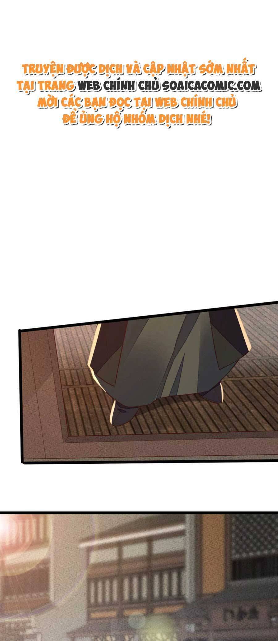 Rơi Vào Cạm Bẫy Ngọt Ngào Của Tứ Thúc Chapter 42 - Trang 0