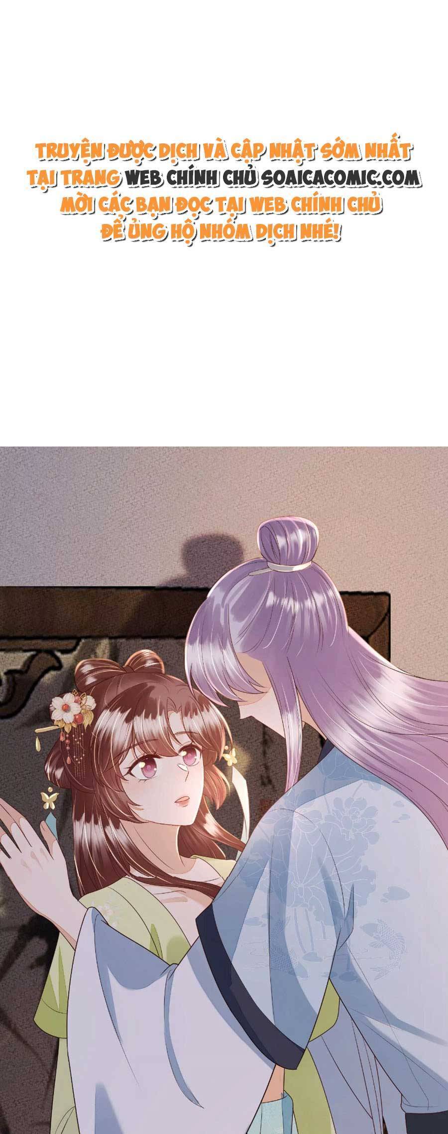 Rơi Vào Cạm Bẫy Ngọt Ngào Của Tứ Thúc Chapter 41 - Trang 0