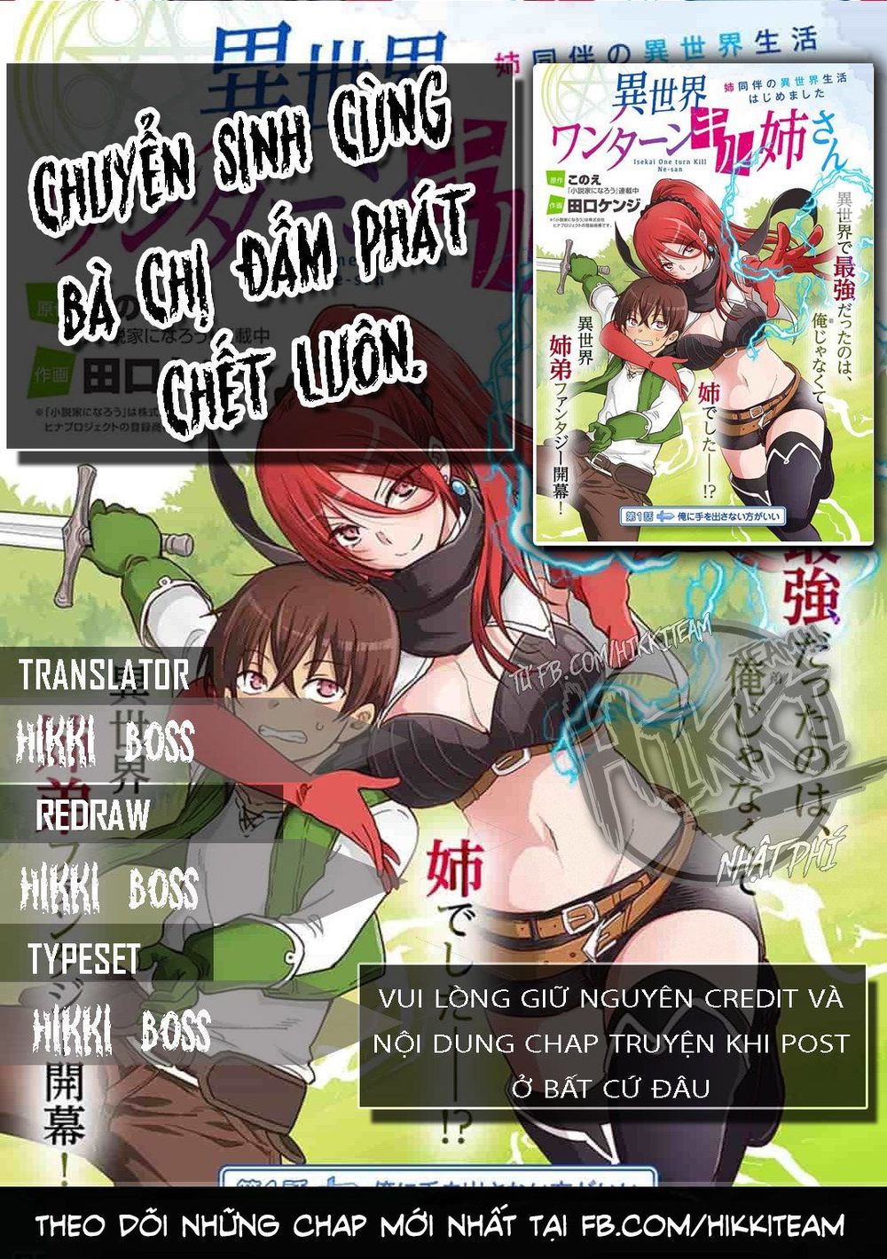 Chuyển Sinh Cùng Bà Chị Đấm Phát Chết Luôn Chapter 1 - Trang 0