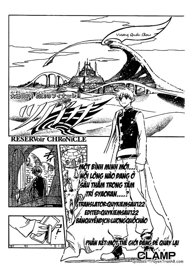 Huyền Thoại Đôi Cánh Chapter 233 - Trang 0