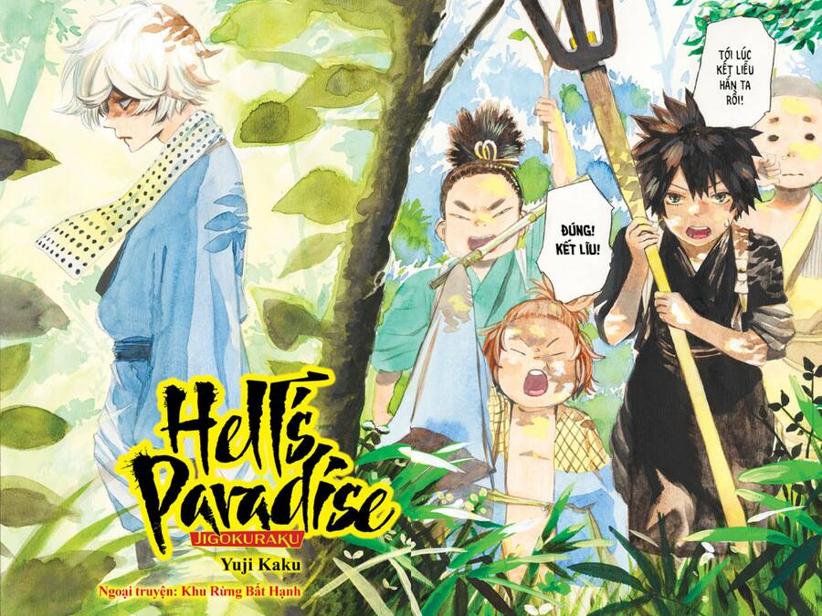 Jigokuraku Chapter 128 - Trang 1