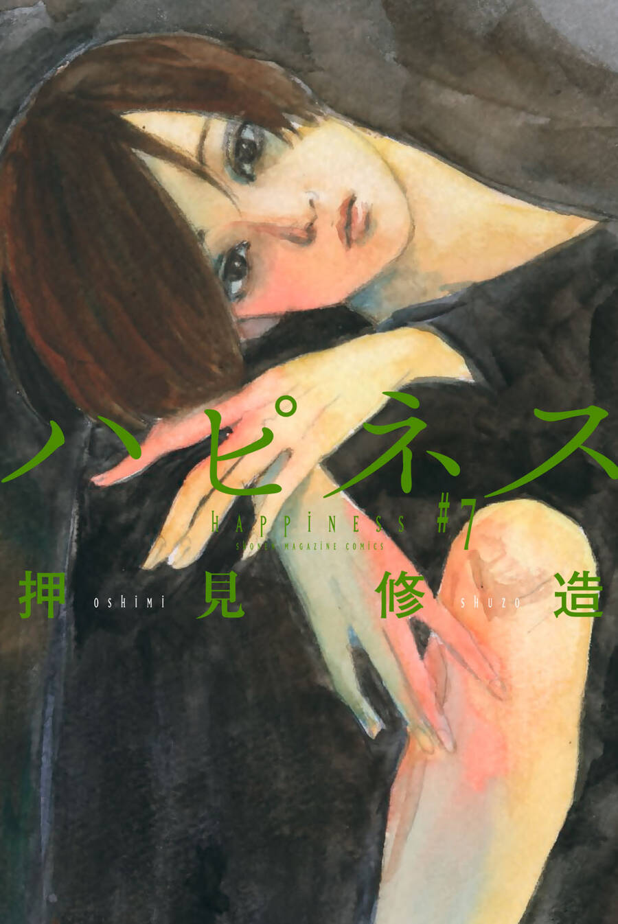 Happiness (Oshimi Shuzo) Chapter 31 - Trang 0