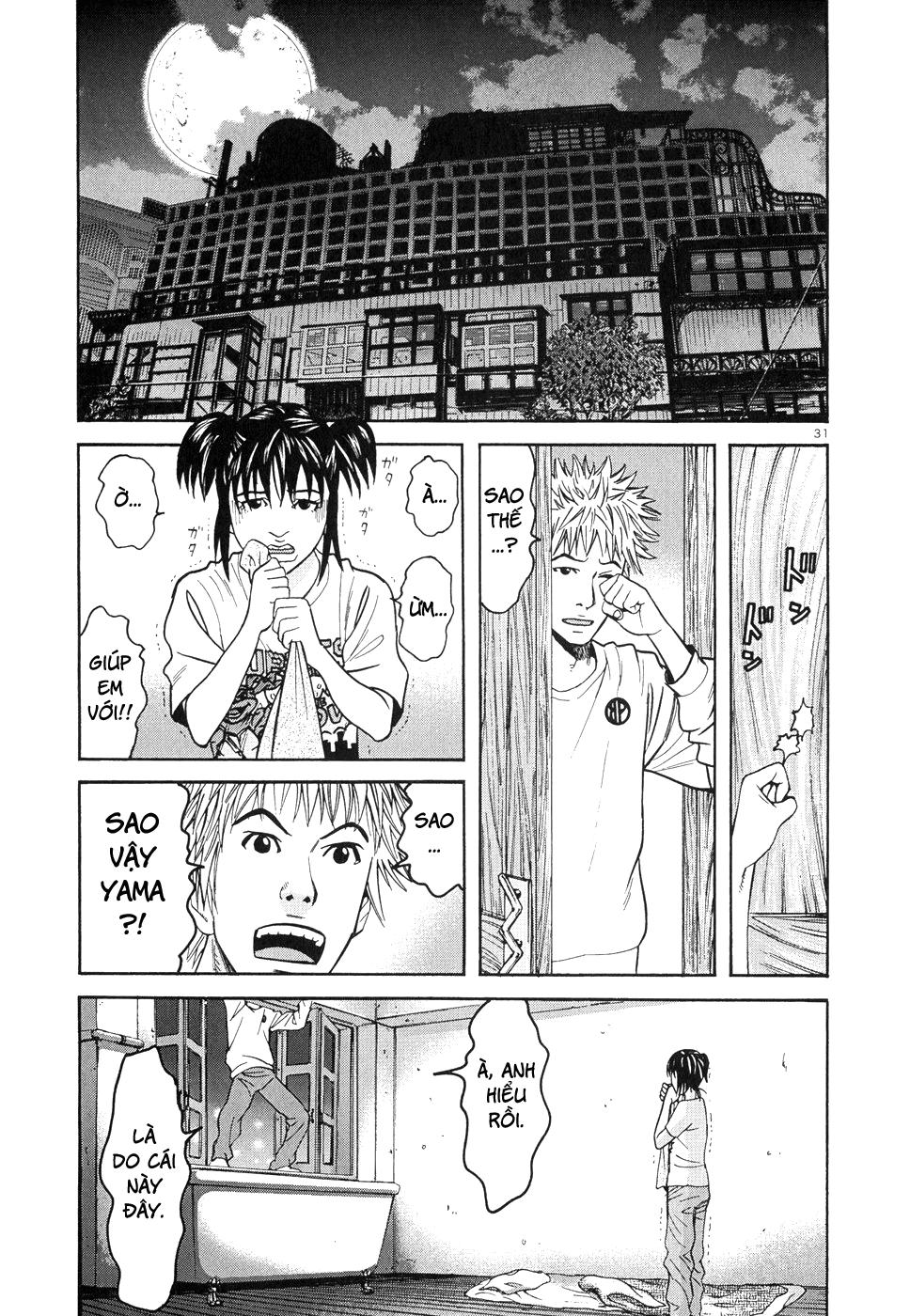 Happiness (Oshimi Shuzo) Chapter 7 - Trang 0