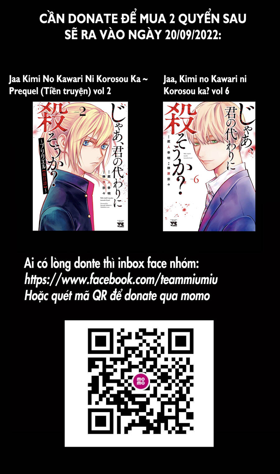 Happiness (Oshimi Shuzo) Chapter 45 - Trang 0