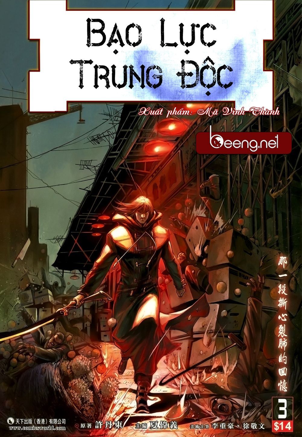 Bạo Lực Trung Độc Chapter 5 - Trang 0