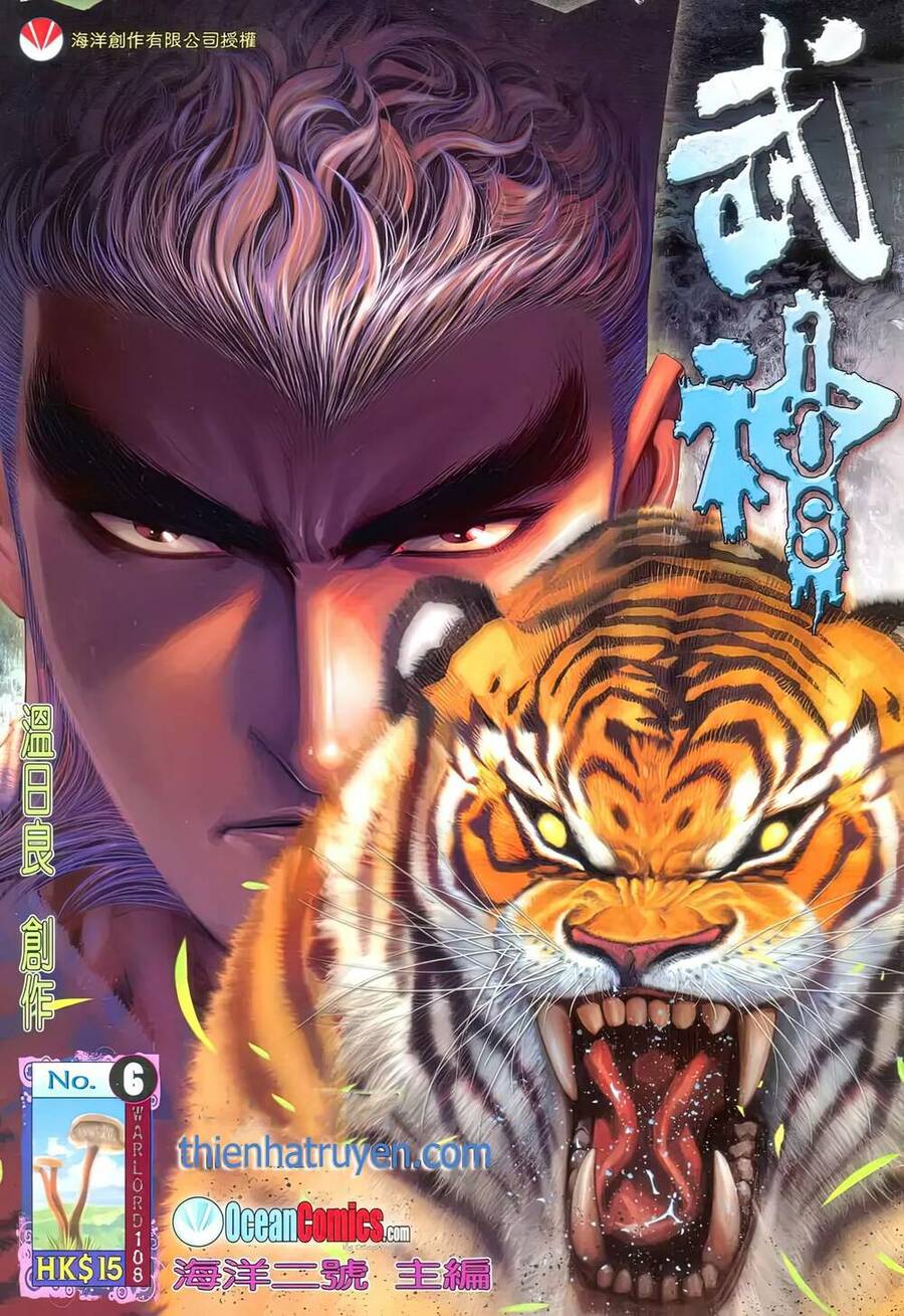 Võ Thần 108 Chapter 10 - Trang 0