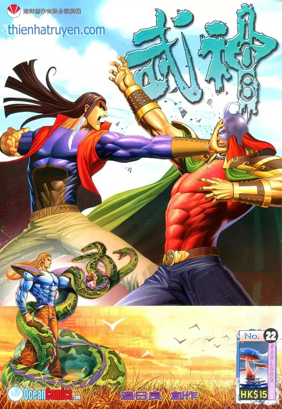 Võ Thần 108 Chapter 31 - Trang 0