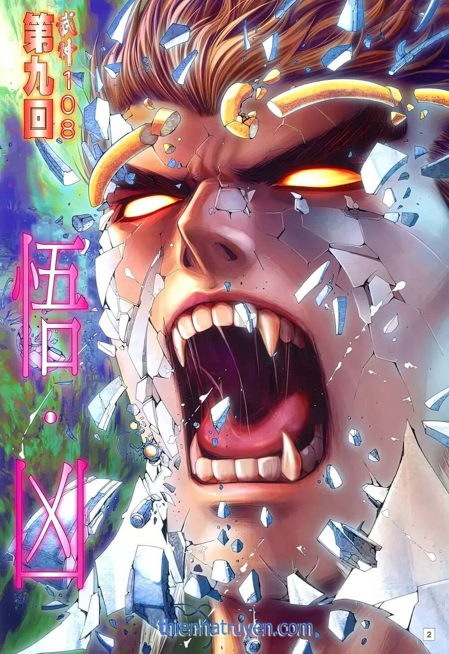 Võ Thần 108 Chapter 16 - Trang 1