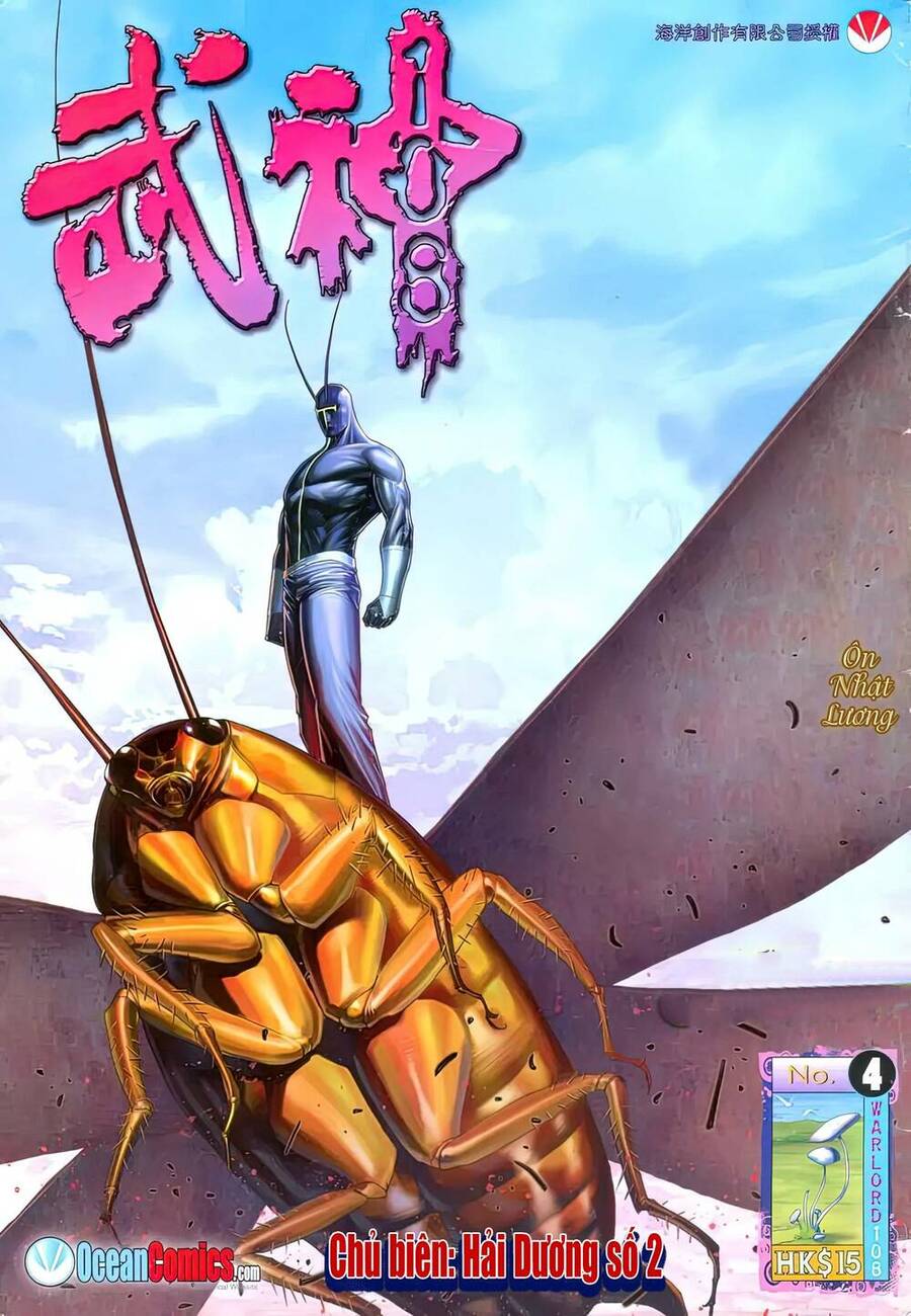 Võ Thần 108 Chapter 6 - Trang 0