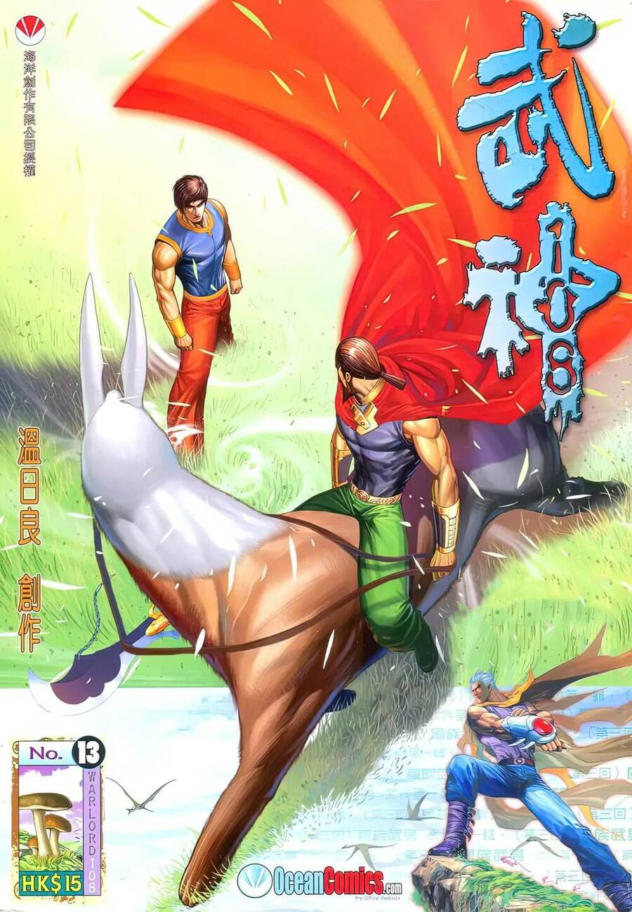 Võ Thần 108 Chapter 22 - Trang 0