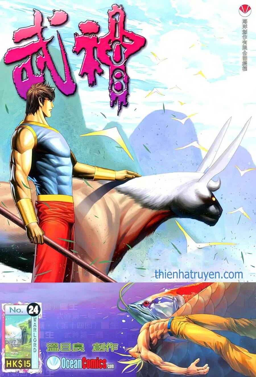 Võ Thần 108 Chapter 33 - Trang 0