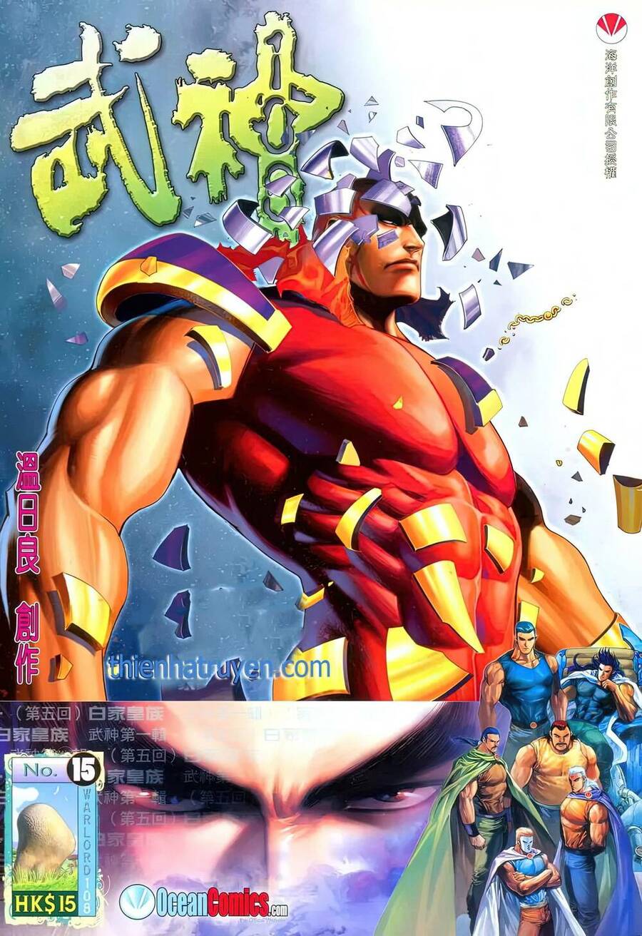 Võ Thần 108 Chapter 24 - Trang 0