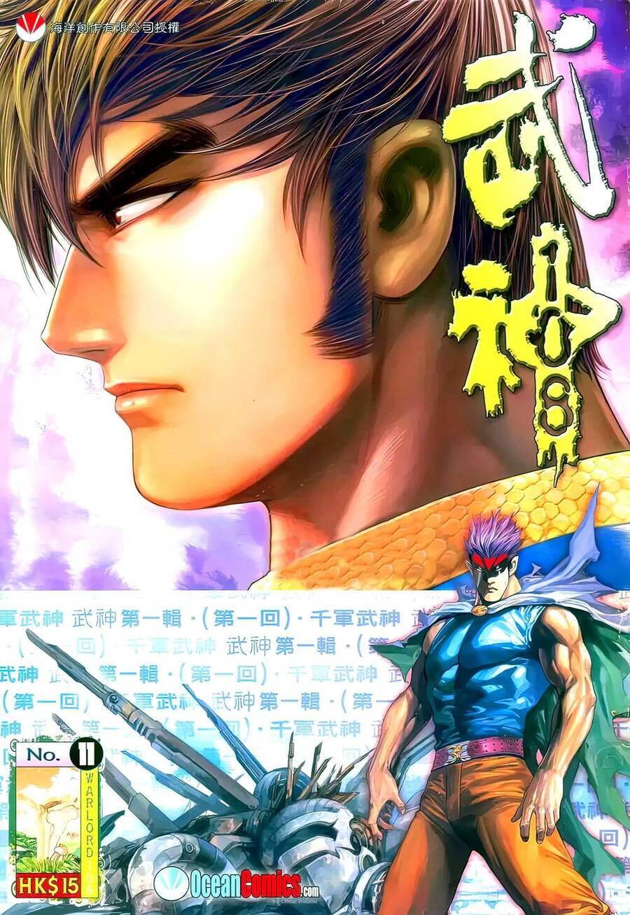 Võ Thần 108 Chapter 20 - Trang 0